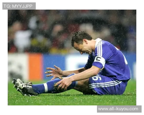 莫斯科雨夜的阴影特里回忆08年欧冠决赛罚失点球的绝望瞬间